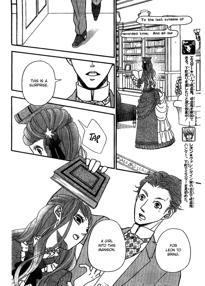 Kuro Hakushaku wa Hoshi o Mederu Chapter 6 page 7