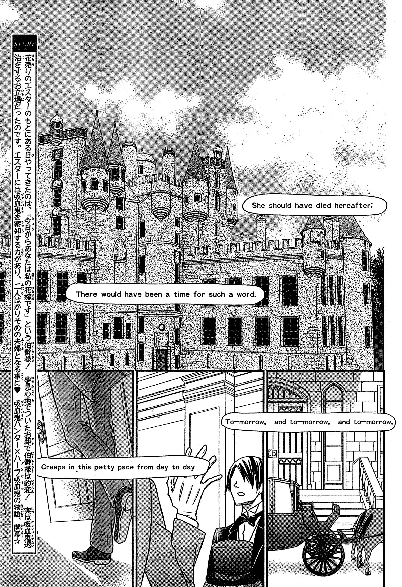 Kuro Hakushaku wa Hoshi o Mederu Chapter 6 page 6