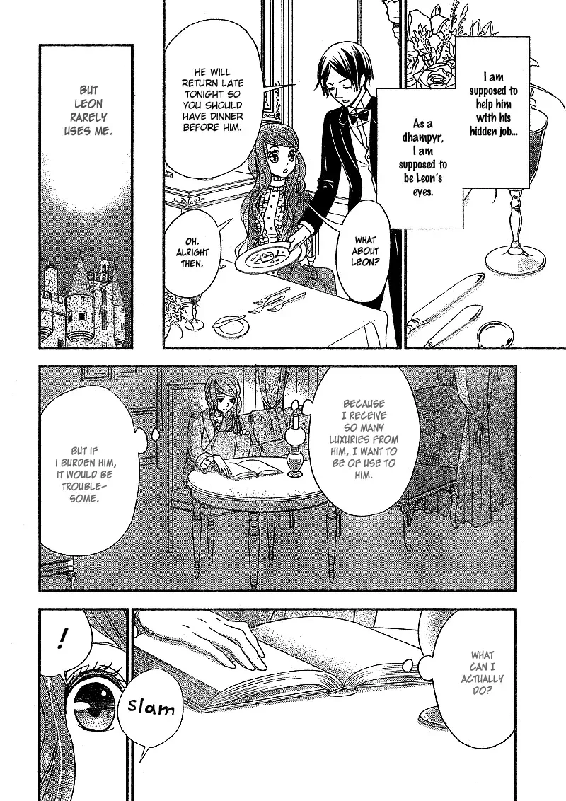 Kuro Hakushaku wa Hoshi o Mederu Chapter 6 page 17