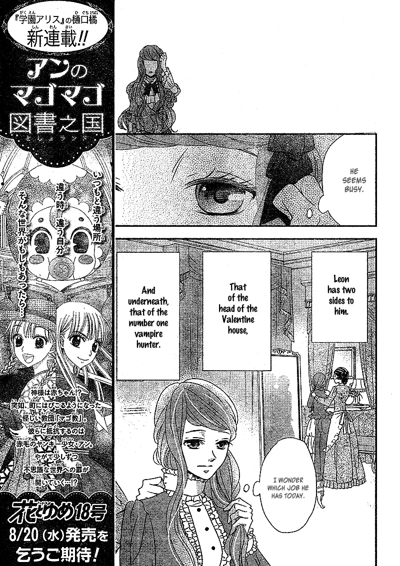 Kuro Hakushaku wa Hoshi o Mederu Chapter 6 page 16