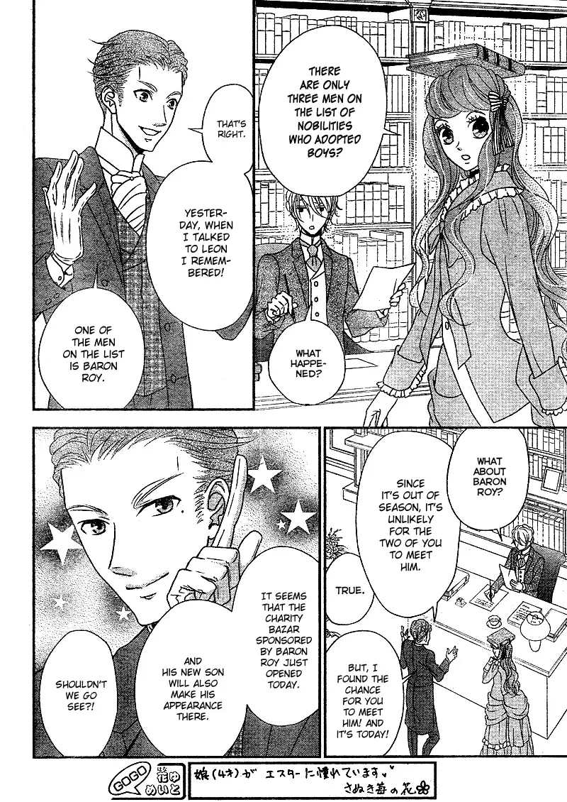 Kuro Hakushaku wa Hoshi o Mederu Chapter 6 page 23