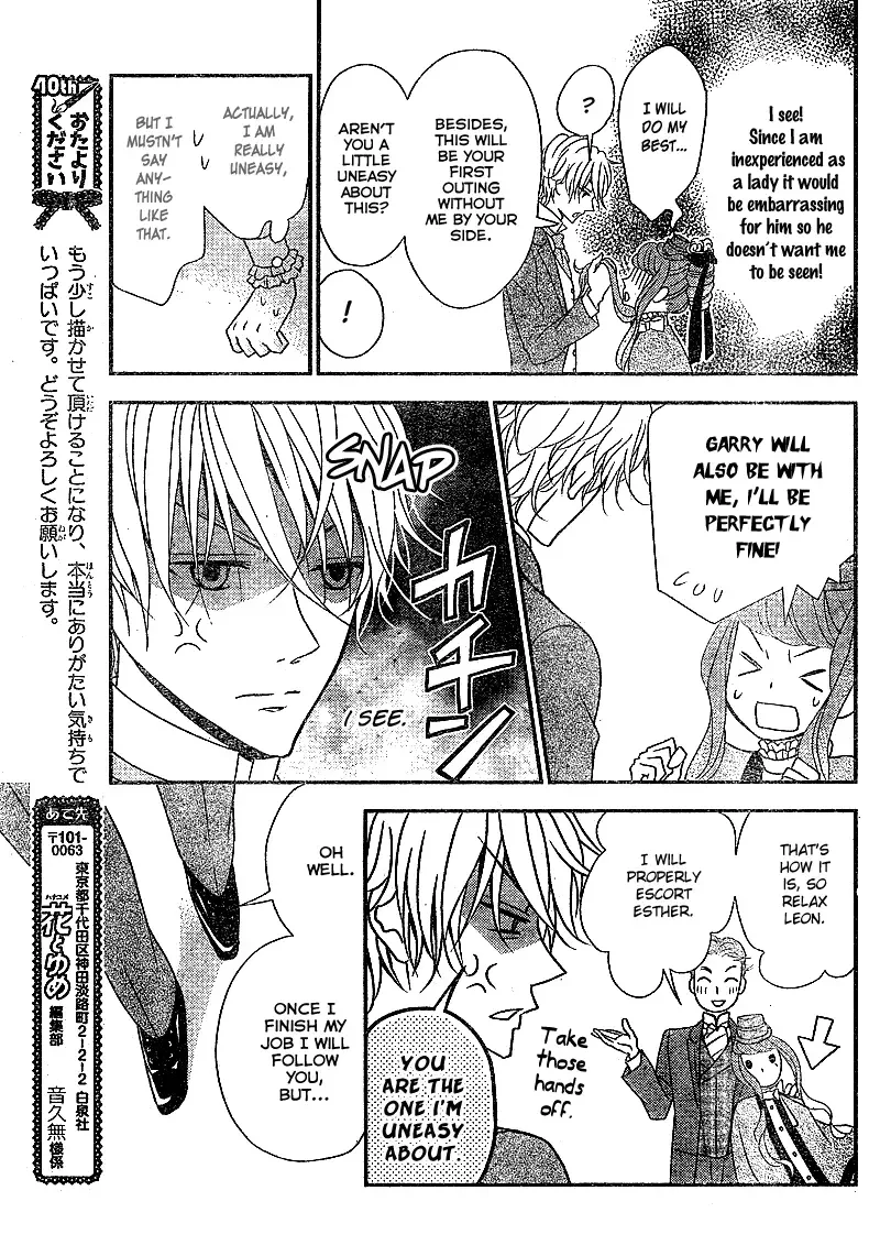 Kuro Hakushaku wa Hoshi o Mederu Chapter 6 page 26