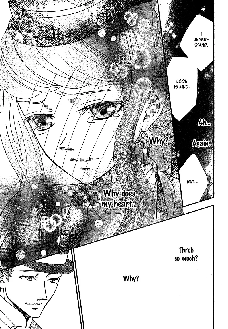 Kuro Hakushaku wa Hoshi o Mederu Chapter 6 page 32