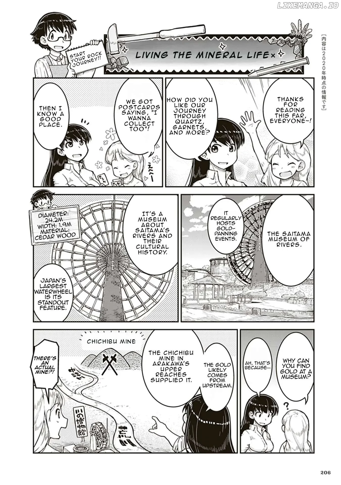 Ruri no Houseki Chapter 6.5 page 1