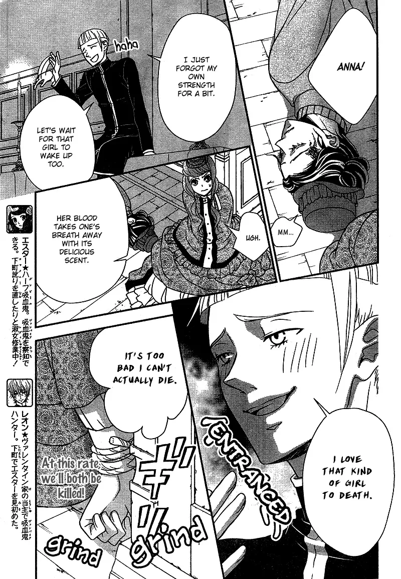 Kuro Hakushaku wa Hoshi o Mederu Chapter 7 page 7