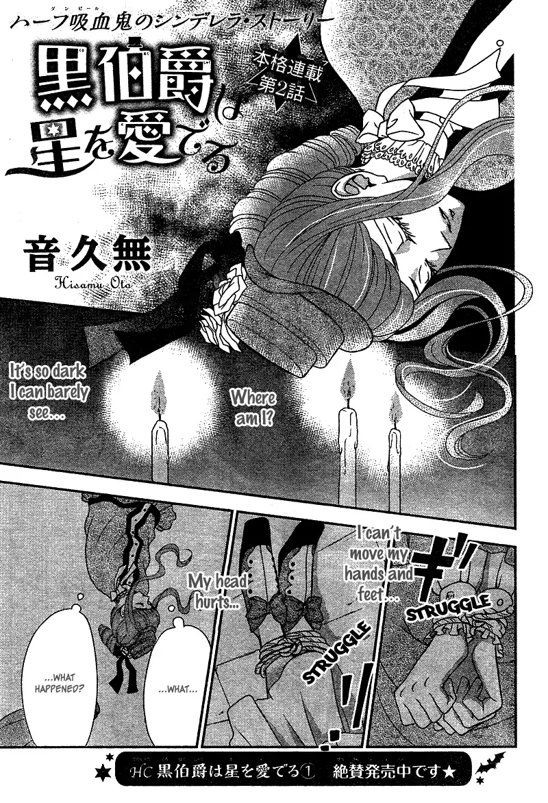 Kuro Hakushaku wa Hoshi o Mederu Chapter 7 page 5