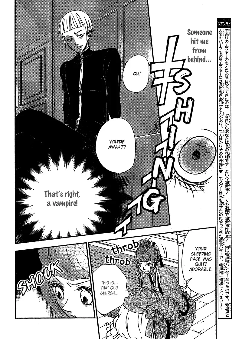 Kuro Hakushaku wa Hoshi o Mederu Chapter 7 page 6