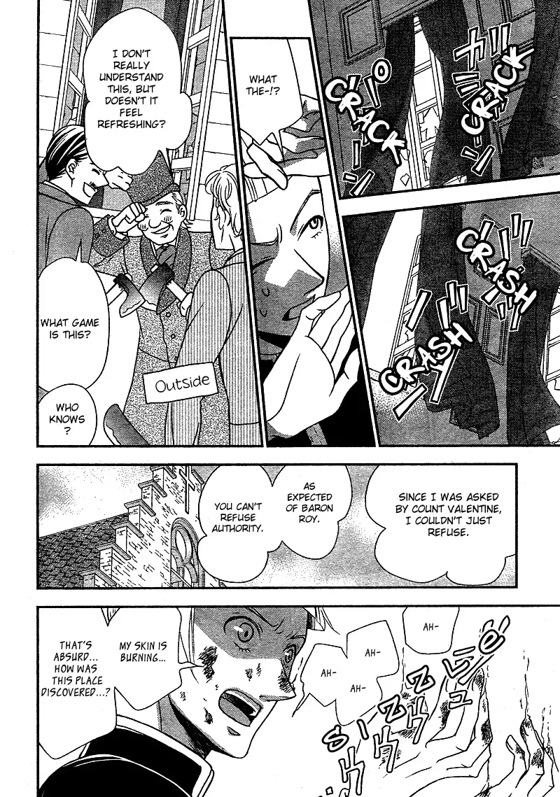 Kuro Hakushaku wa Hoshi o Mederu Chapter 7 page 19