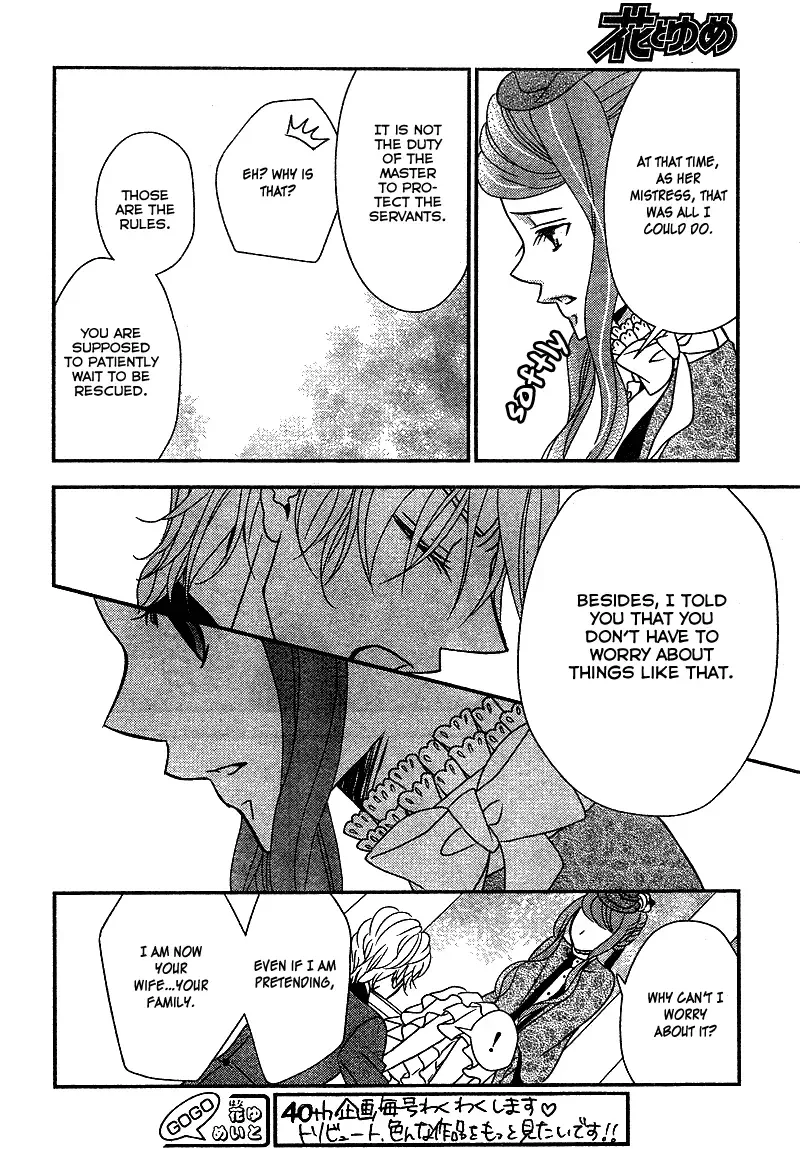 Kuro Hakushaku wa Hoshi o Mederu Chapter 7 page 27