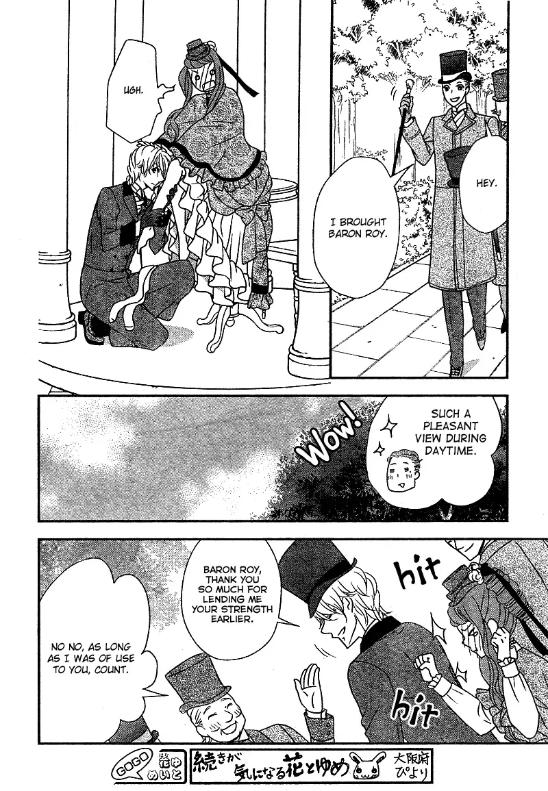 Kuro Hakushaku wa Hoshi o Mederu Chapter 7 page 31