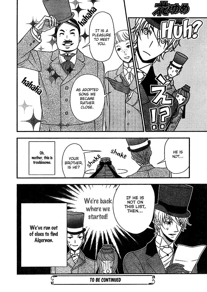 Kuro Hakushaku wa Hoshi o Mederu Chapter 7 page 33