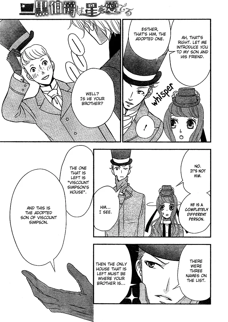 Kuro Hakushaku wa Hoshi o Mederu Chapter 7 page 32
