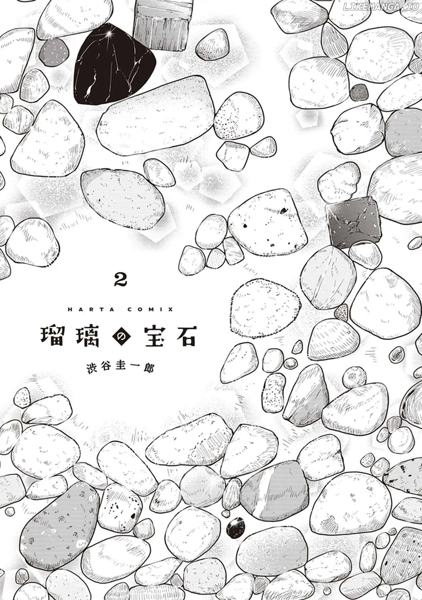 Ruri no Houseki Chapter 7 page 2