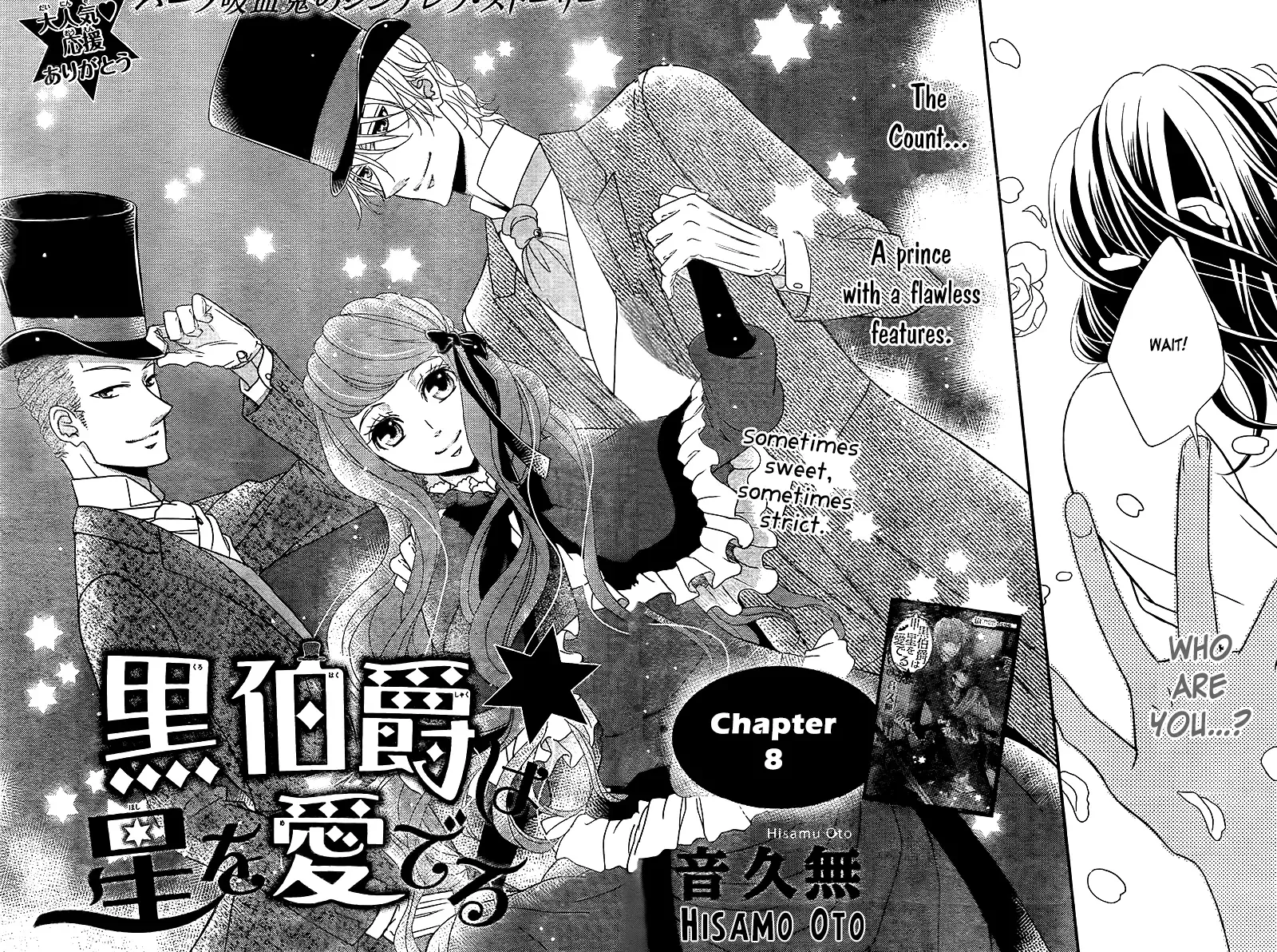 Kuro Hakushaku wa Hoshi o Mederu Chapter 8 page 6