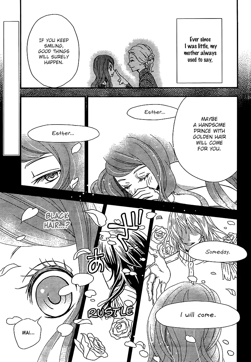 Kuro Hakushaku wa Hoshi o Mederu Chapter 8 page 5
