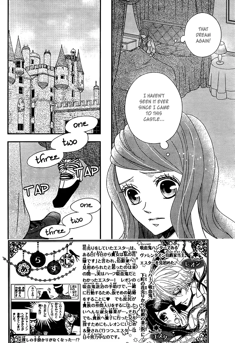 Kuro Hakushaku wa Hoshi o Mederu Chapter 8 page 7