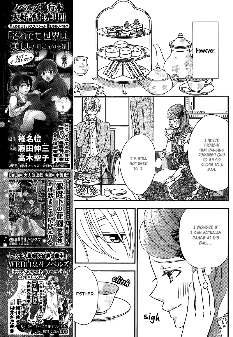 Kuro Hakushaku wa Hoshi o Mederu Chapter 8 page 14