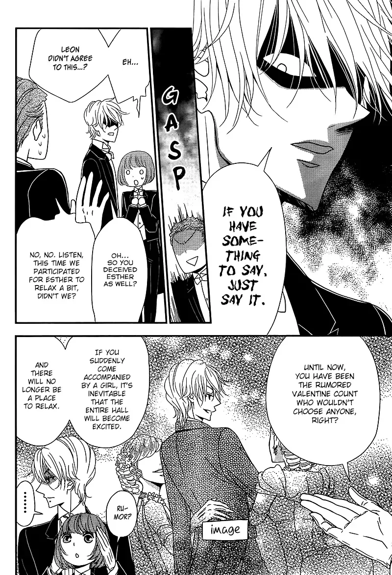 Kuro Hakushaku wa Hoshi o Mederu Chapter 8 page 23