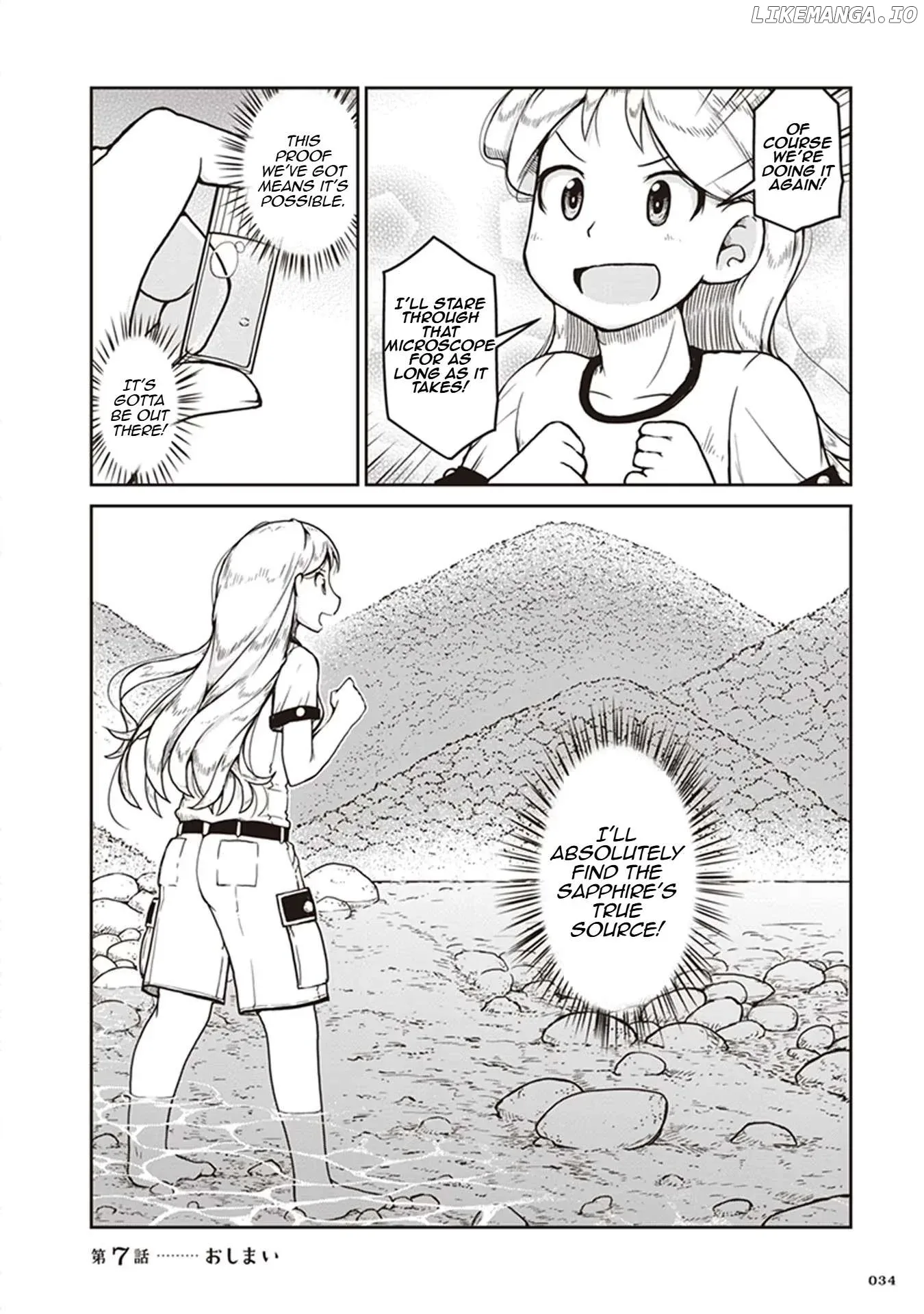 Ruri no Houseki Chapter 7 page 33