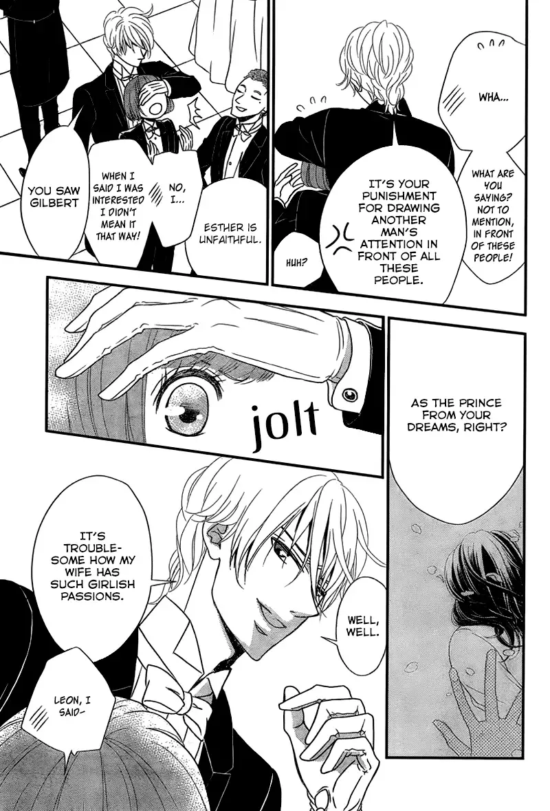 Kuro Hakushaku wa Hoshi o Mederu Chapter 9 page 12
