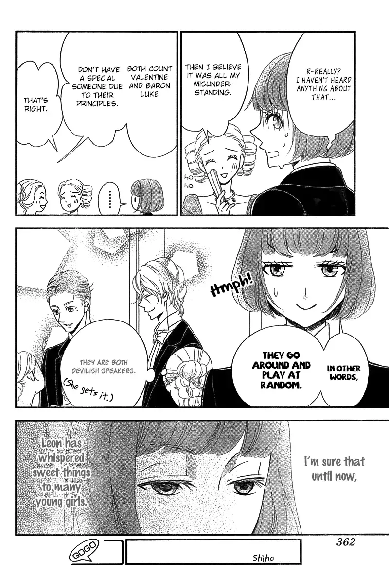 Kuro Hakushaku wa Hoshi o Mederu Chapter 9 page 17