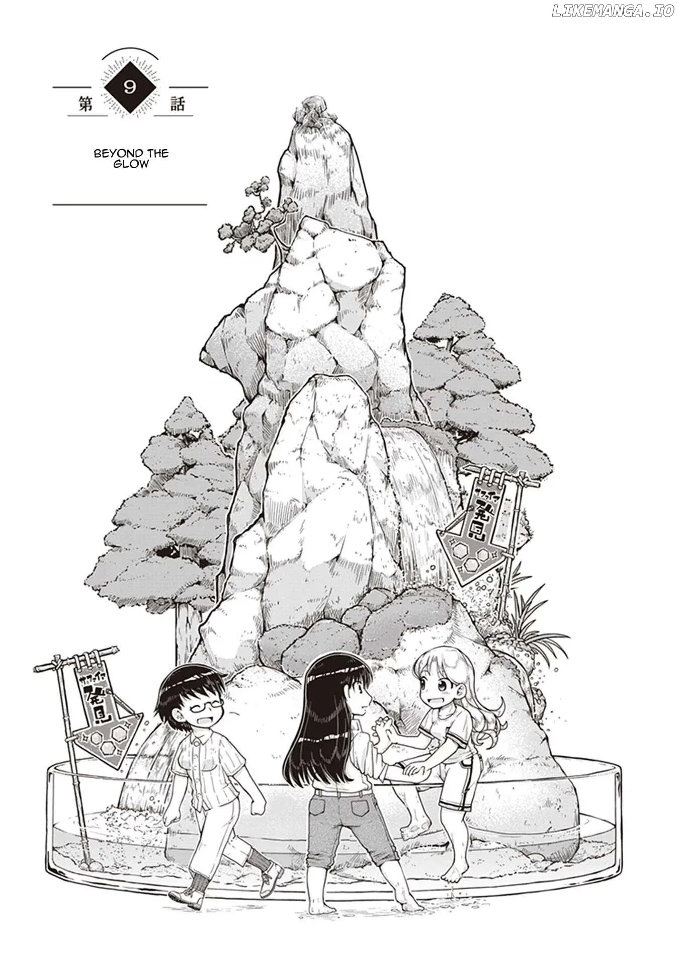 Ruri no Houseki Chapter 9 page 1