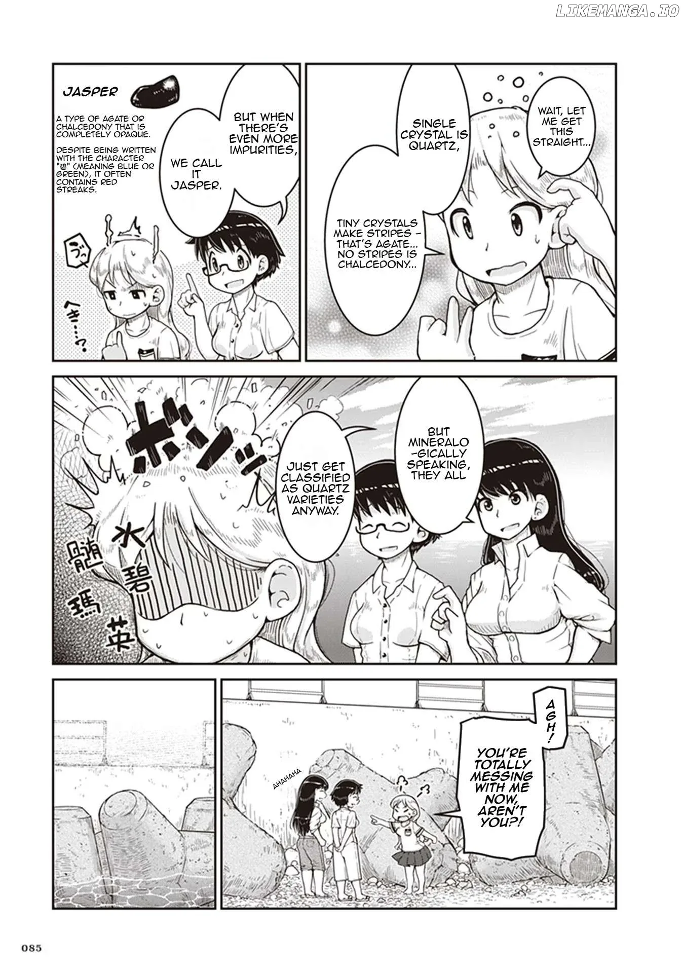 Ruri no Houseki Chapter 9 page 17