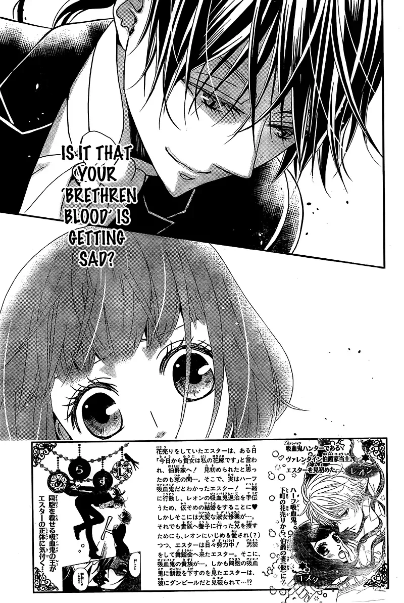 Kuro Hakushaku wa Hoshi o Mederu Chapter 10 page 7