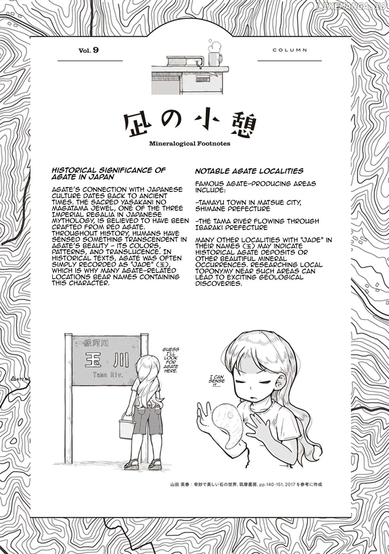 Ruri no Houseki Chapter 9 page 29