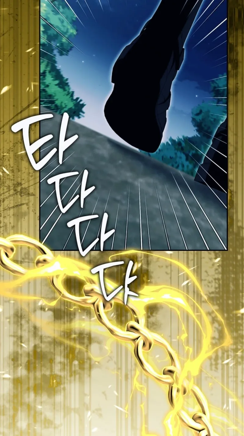 I'm a Romance Major Freshman Chapter 10 page 75