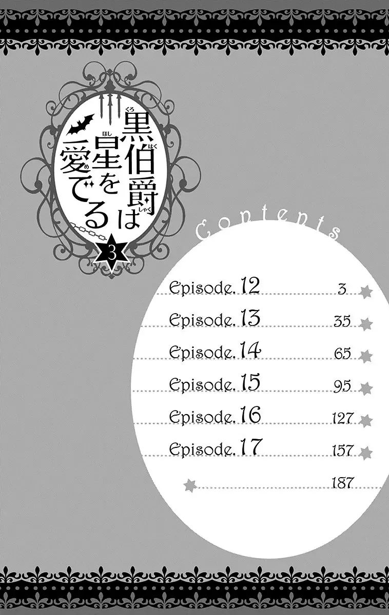 Kuro Hakushaku wa Hoshi o Mederu Chapter 12 page 3
