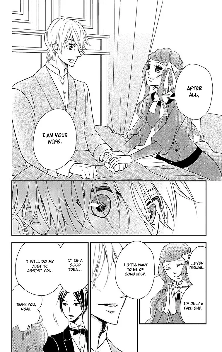 Kuro Hakushaku wa Hoshi o Mederu Chapter 12 page 15