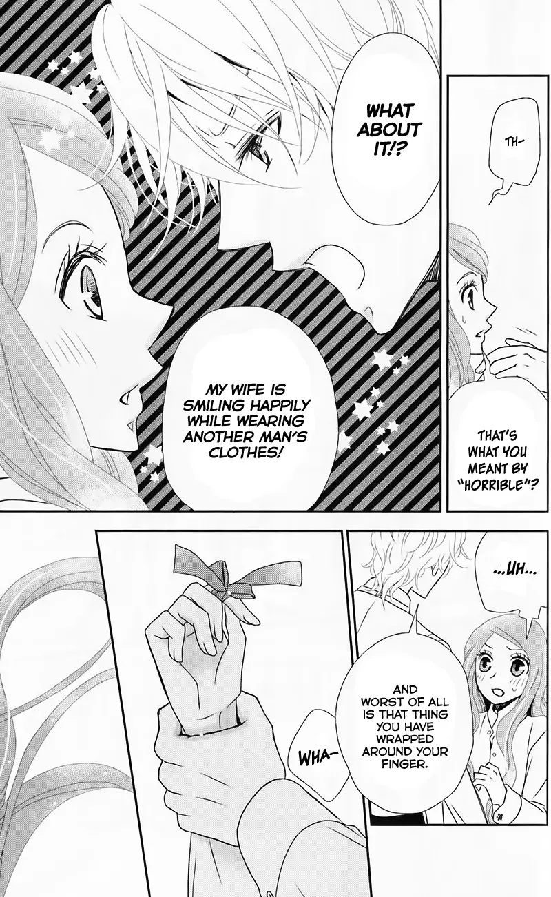 Kuro Hakushaku wa Hoshi o Mederu Chapter 11 page 23