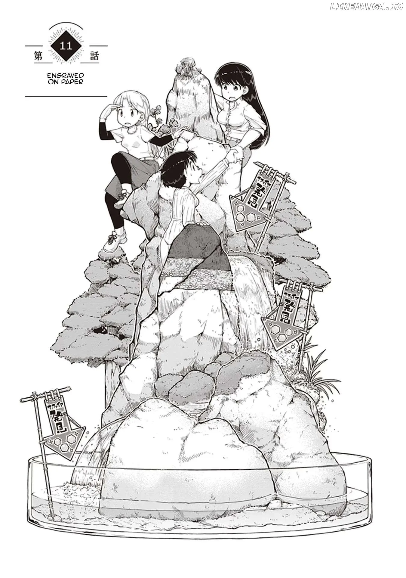 Ruri no Houseki Chapter 11 page 1