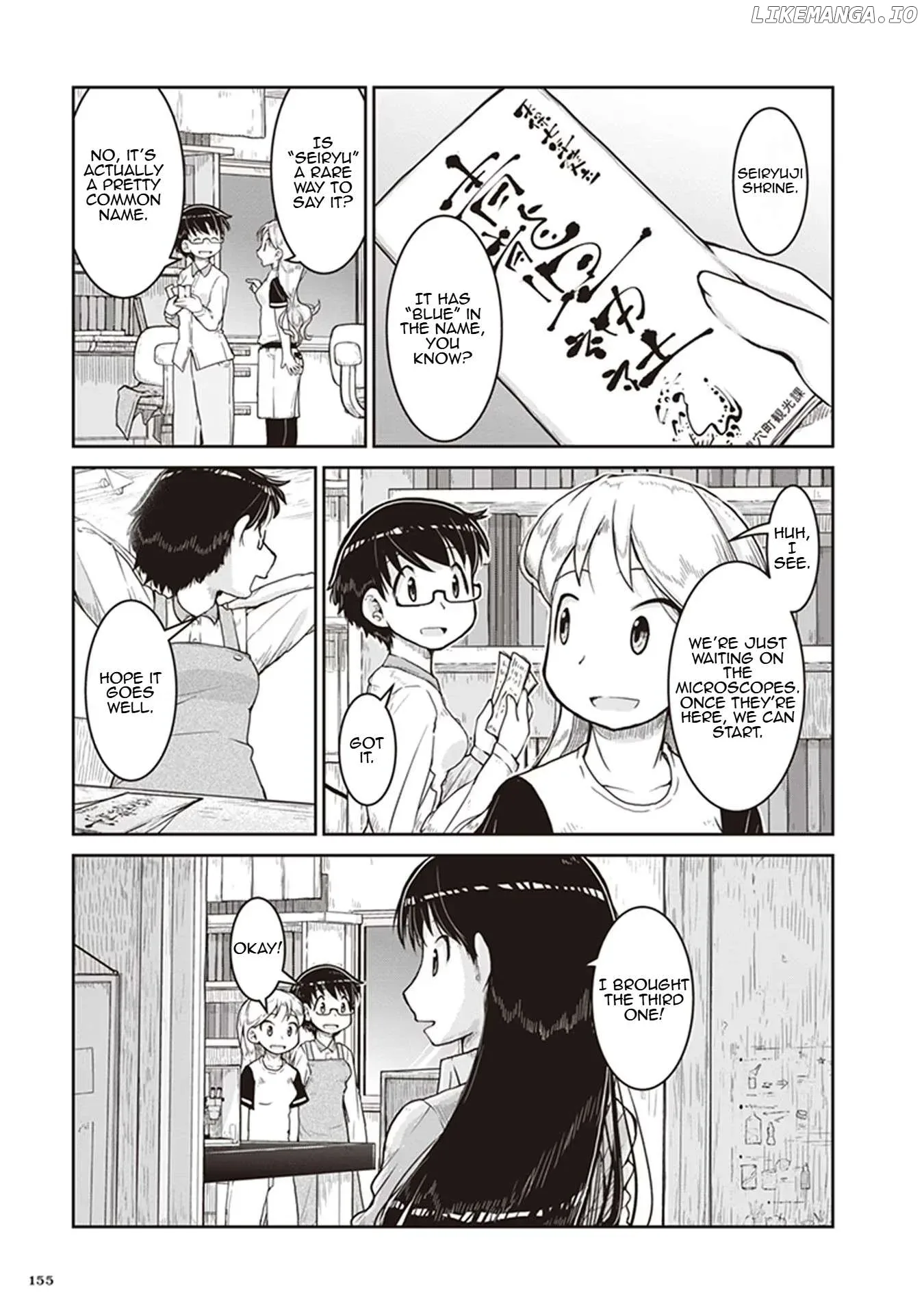 Ruri no Houseki Chapter 11 page 23