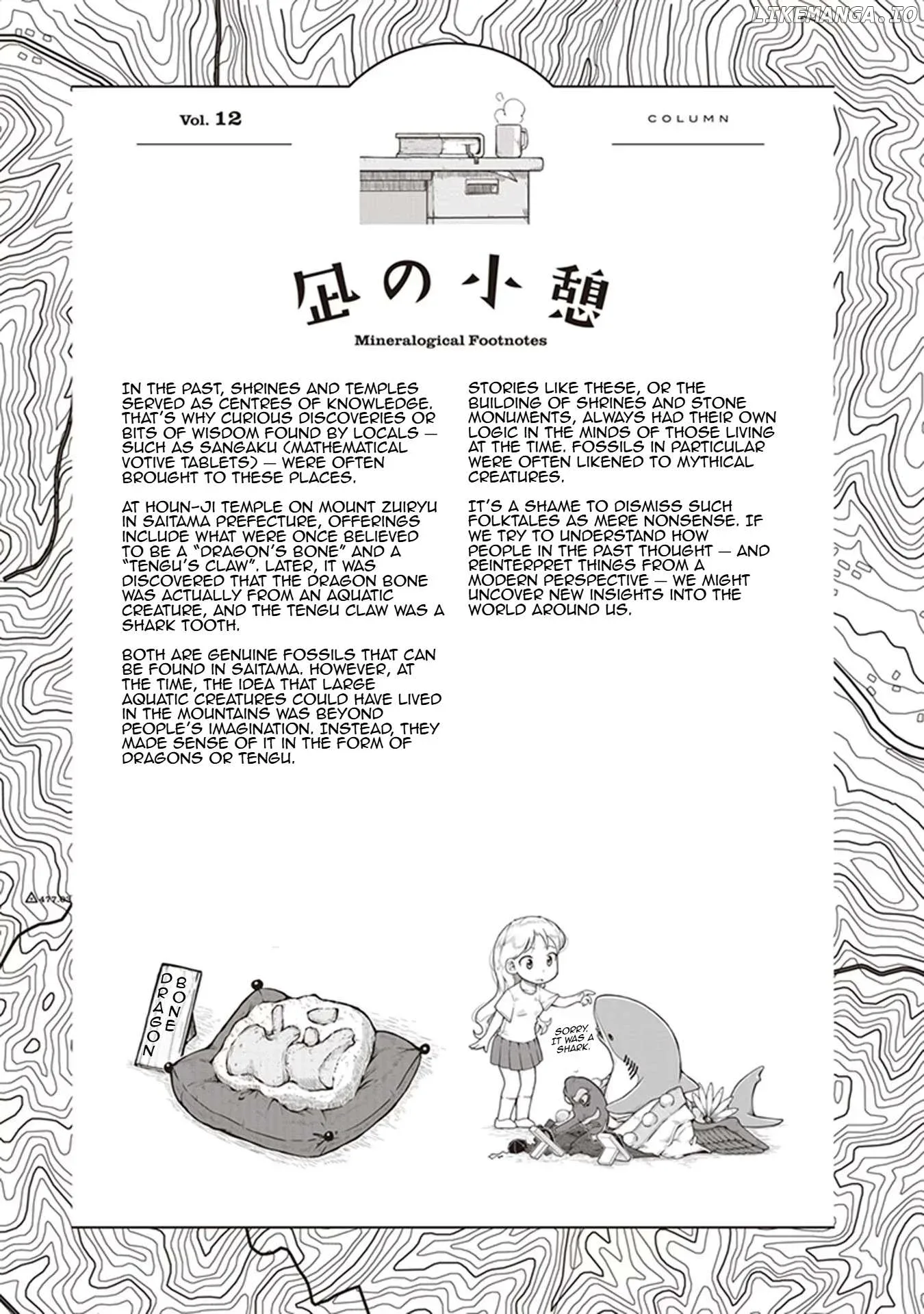 Ruri no Houseki Chapter 12 page 31