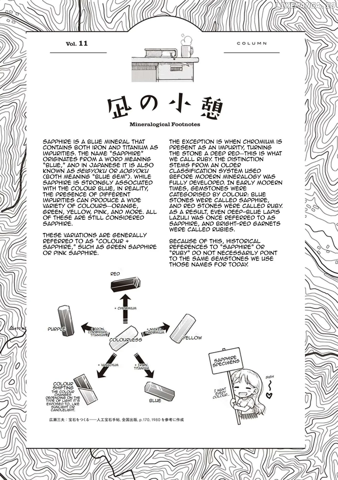 Ruri no Houseki Chapter 11 page 37