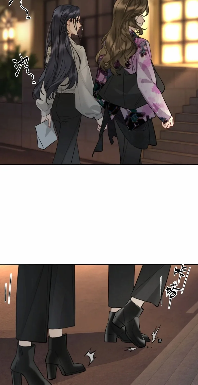 Crossing the Line of Love Chapter 13 page 47