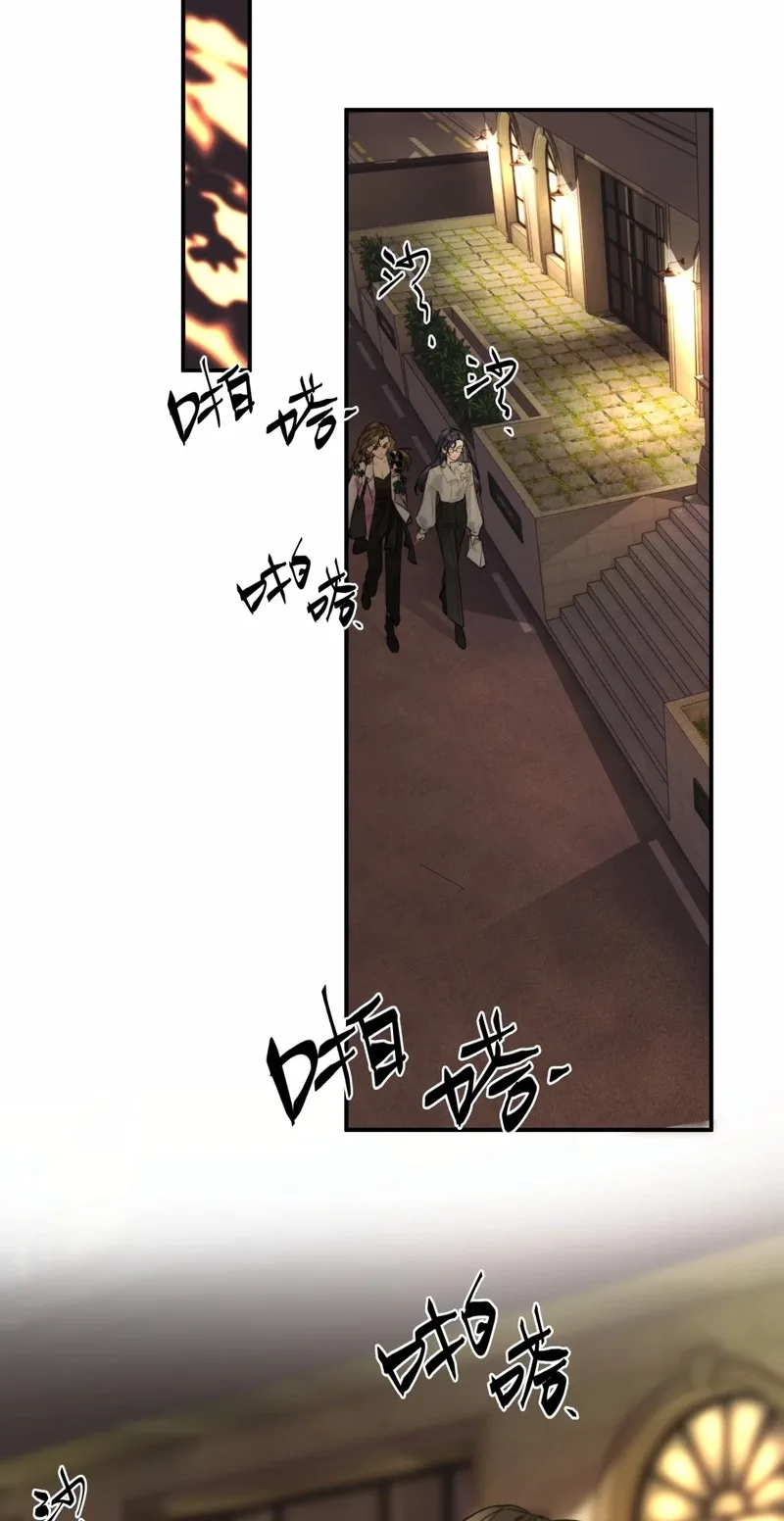 Crossing the Line of Love Chapter 13 page 46