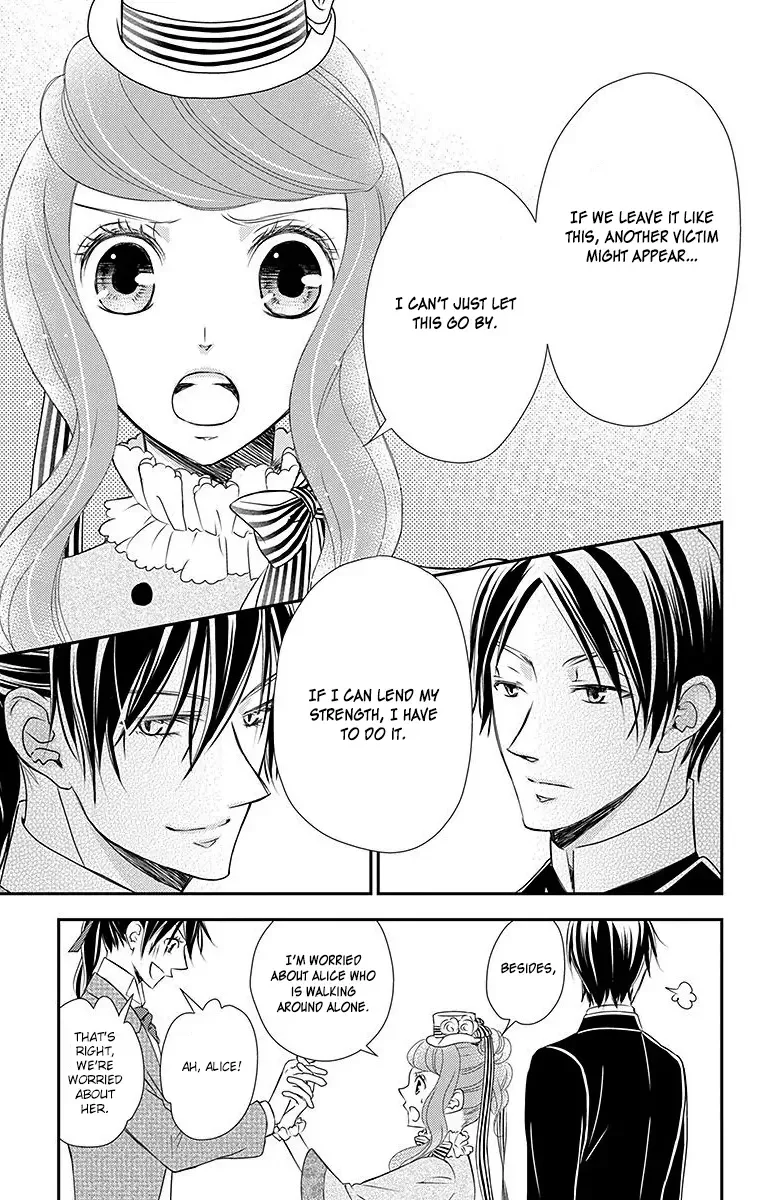 Kuro Hakushaku wa Hoshi o Mederu Chapter 14 page 9