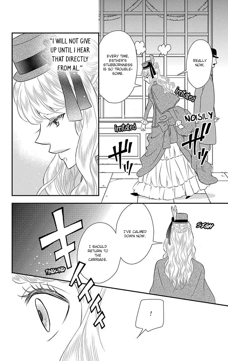 Kuro Hakushaku wa Hoshi o Mederu Chapter 14 page 16