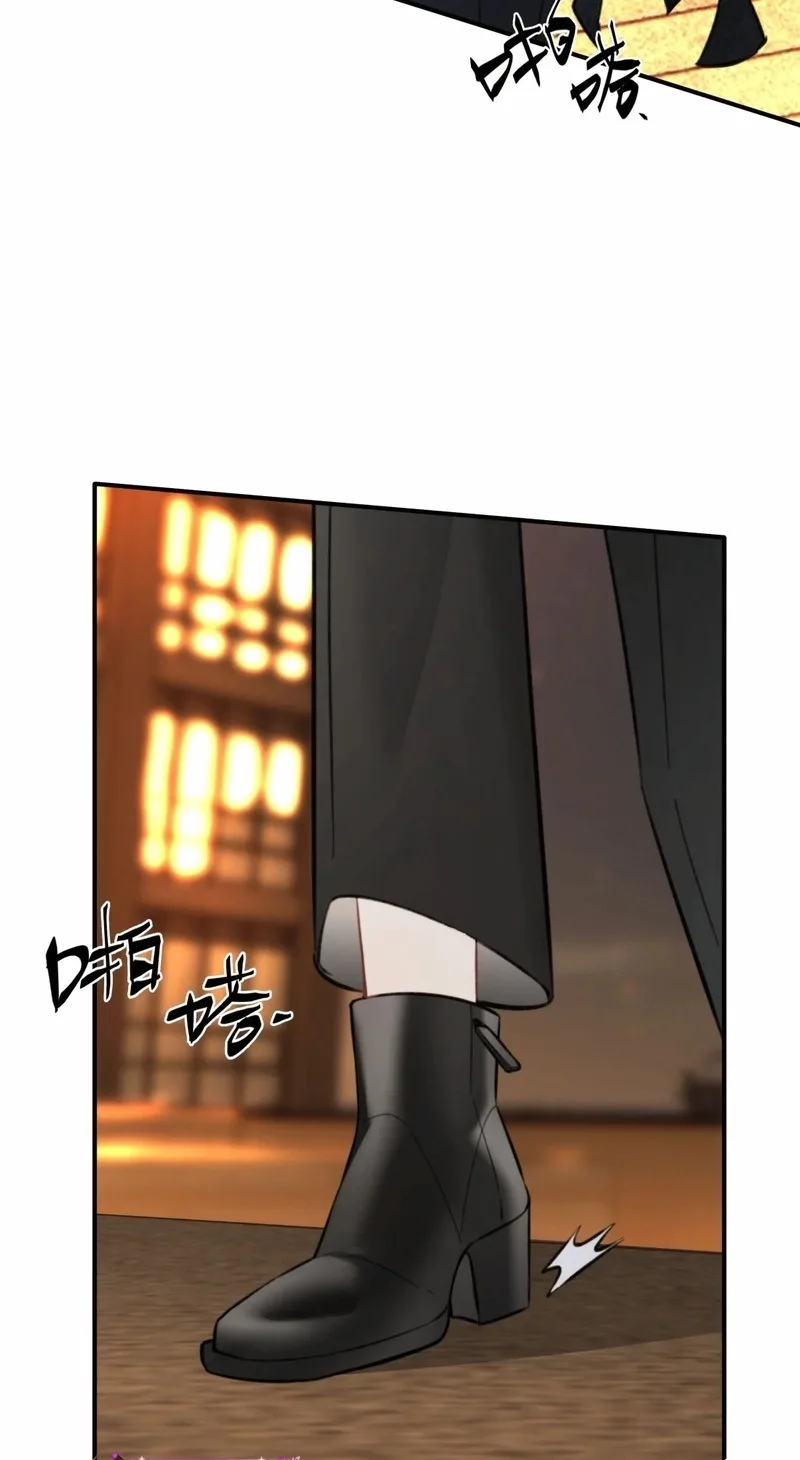 Crossing the Line of Love Chapter 13 page 58