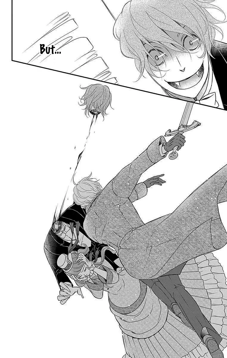 Kuro Hakushaku wa Hoshi o Mederu Chapter 14 page 23
