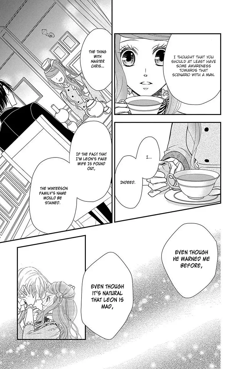 Kuro Hakushaku wa Hoshi o Mederu Chapter 13 page 15