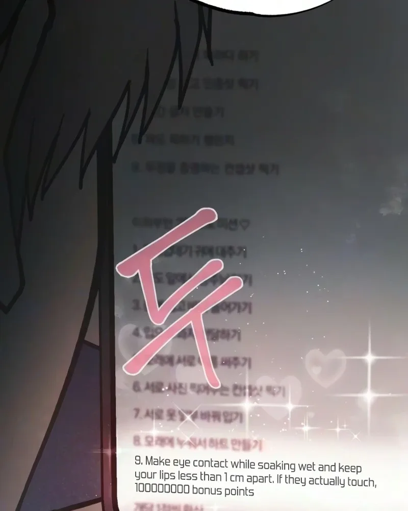I'm a Romance Major Freshman Chapter 12 page 124