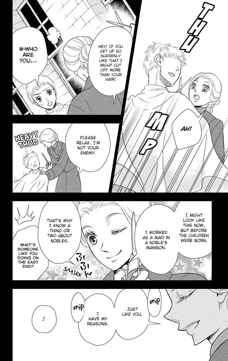 Kuro Hakushaku wa Hoshi o Mederu Chapter 16 page 12