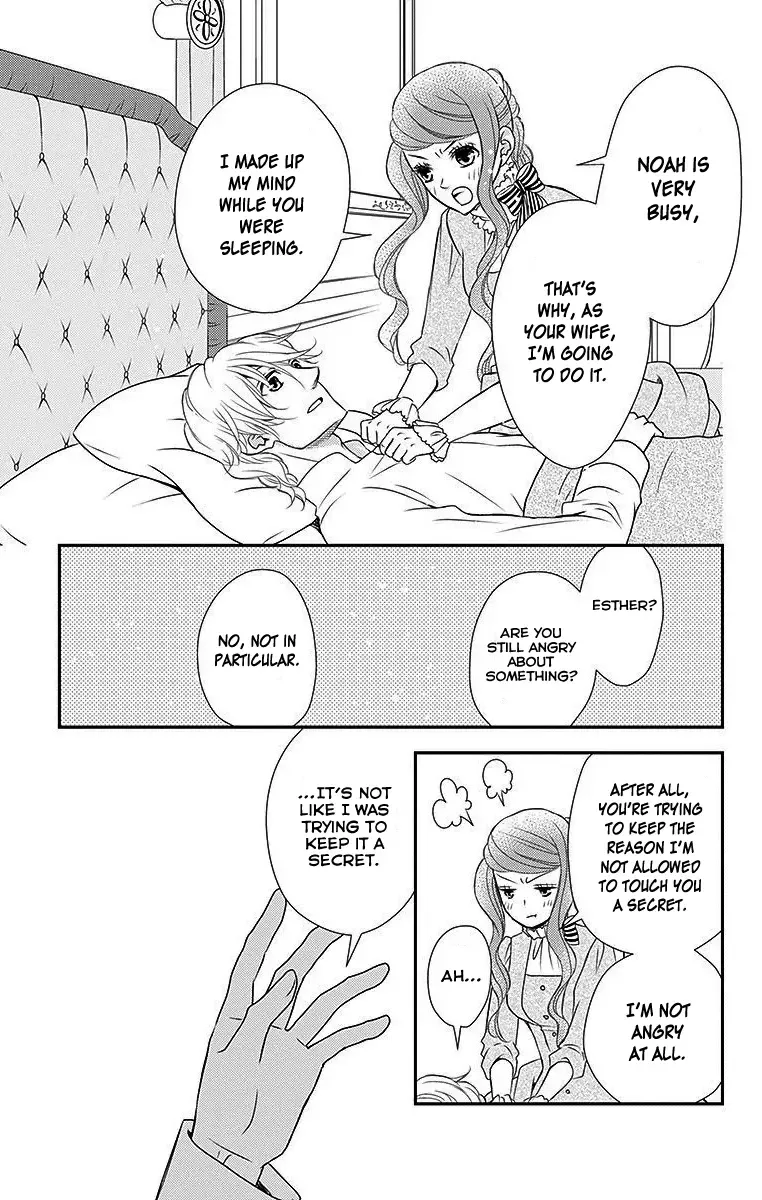 Kuro Hakushaku wa Hoshi o Mederu Chapter 17 page 13