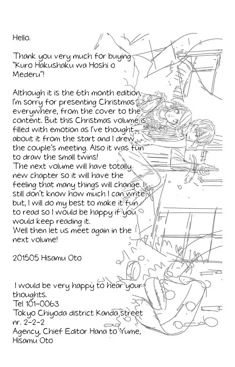 Kuro Hakushaku wa Hoshi o Mederu Chapter 17 page 37