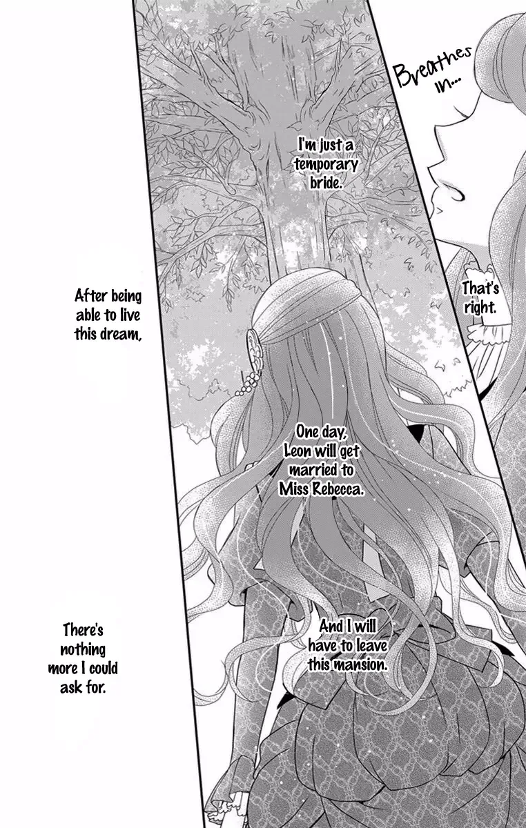 Kuro Hakushaku wa Hoshi o Mederu Chapter 19 page 24