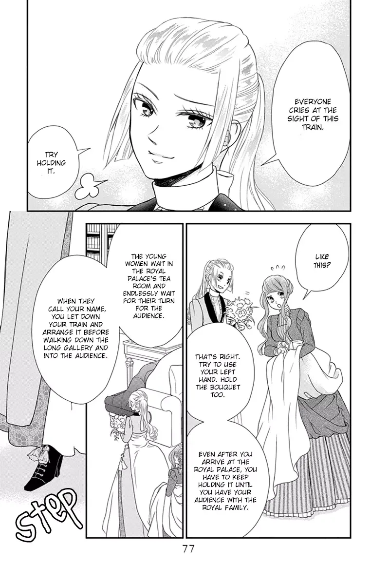 Kuro Hakushaku wa Hoshi o Mederu Chapter 20 page 17